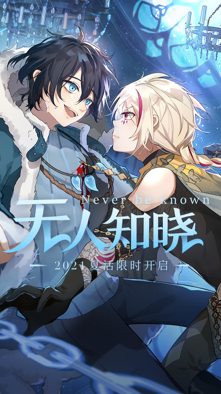 食之契约 手游官方网站 经营冒险 美食拟人 豪华声优 铃木达央 泽城美雪 佐仓绫音 花江夏树 小野贤章 悠木碧 寺岛拓笃 江口拓也等